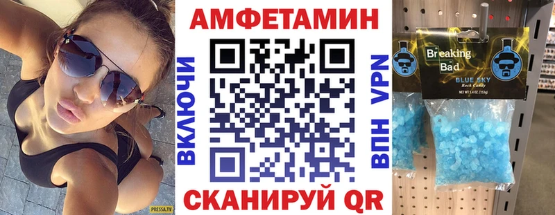 Амфетамин 97%  сайты даркнета наркотические препараты  Суздаль 