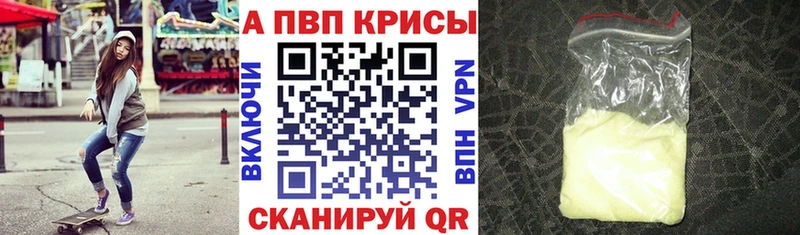 купить  цена  Суздаль  A-PVP СК КРИС 