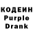 Кодеиновый сироп Lean Purple Drank Margarita Aoi