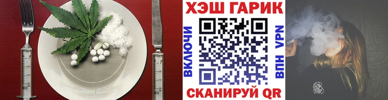 сколько стоит  Суздаль  Canna-Cookies марихуана 
