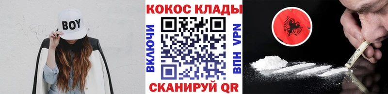 даркнет клад  купить  сайты  Суздаль  КОКАИН 99% 