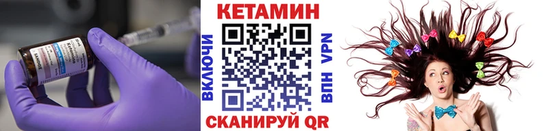 Кетамин VHQ  Суздаль 