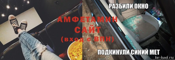MESCALINE Карабаш