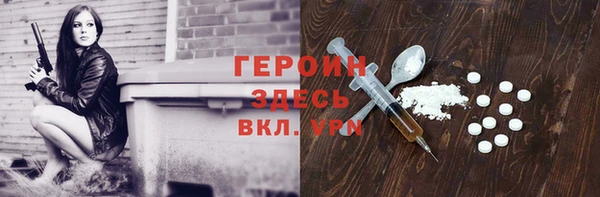 бутират Горняк