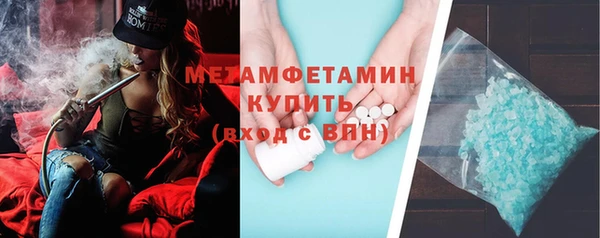 первитин Горно-Алтайск