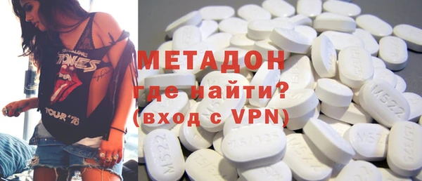 первитин Горно-Алтайск