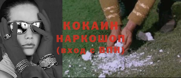 кокаин колумбия Горнозаводск