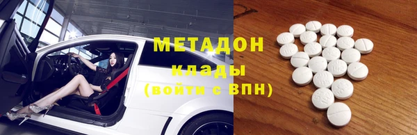 бутират Горняк