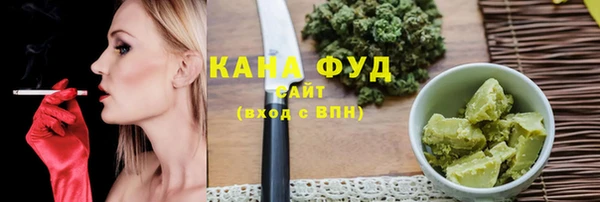 бутират Горняк