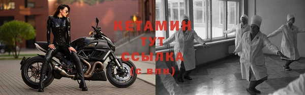 первитин Горно-Алтайск