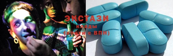 первитин Горно-Алтайск