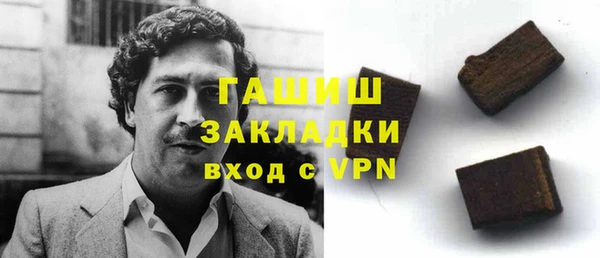 бутират Горняк