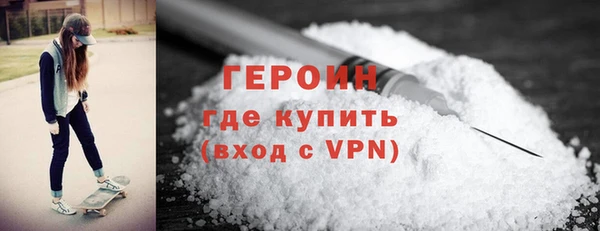кокаин колумбия Горнозаводск