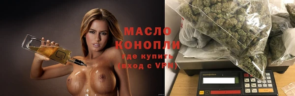 бутират Горняк