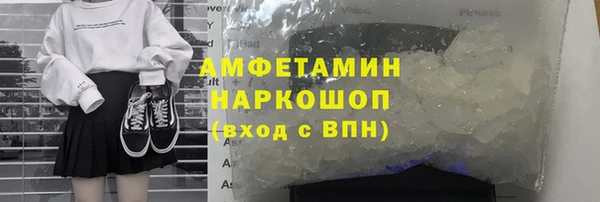 бутират Горняк