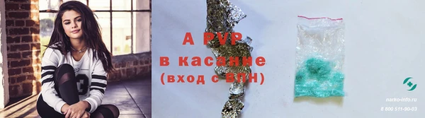 бутират Горняк