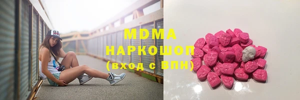 бутират Горняк