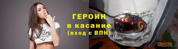 первитин Горно-Алтайск