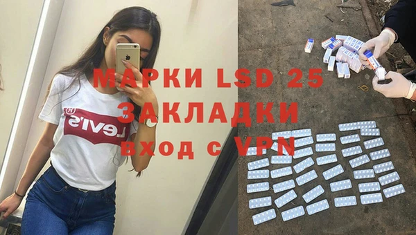 бутират Горняк