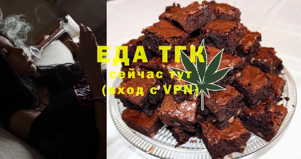 первитин Горно-Алтайск