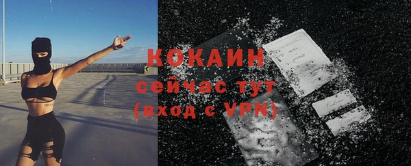 кокаин колумбия Горнозаводск