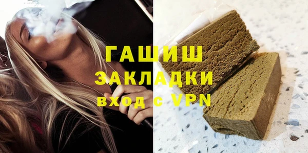 бутират Горняк