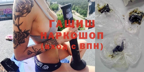 бутират Горняк