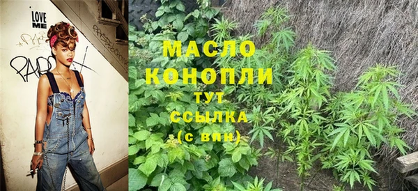 первитин Горно-Алтайск