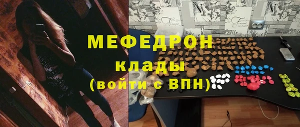 первитин Горно-Алтайск