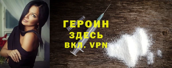 бутират Горняк