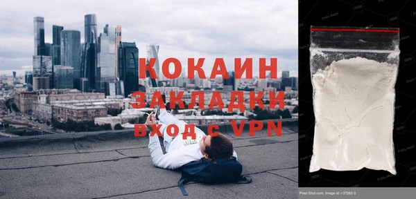 кокаин колумбия Горнозаводск