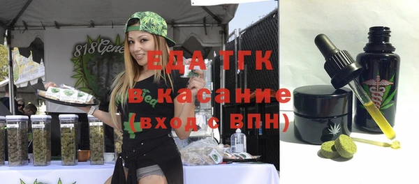 бутират Горняк
