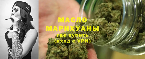 первитин Горно-Алтайск