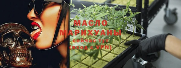 бутират Горняк