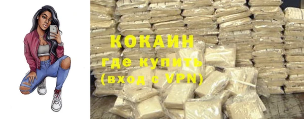 кокаин колумбия Горнозаводск