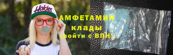 бутират Горняк