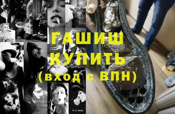 первитин Горно-Алтайск