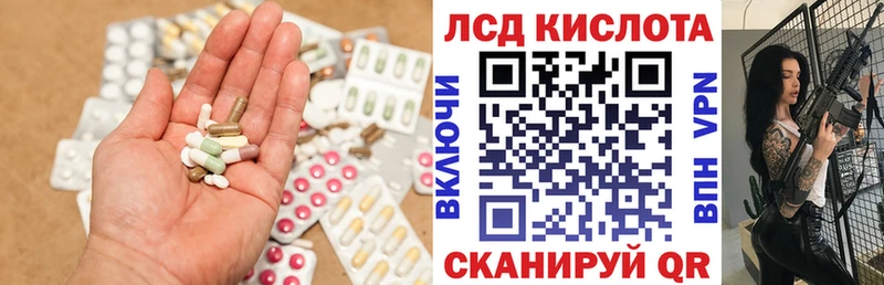 как найти наркотики  Суздаль  LSD-25 экстази кислота 
