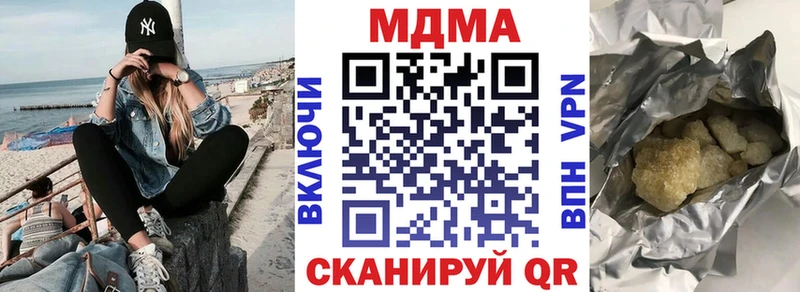MDMA VHQ  закладка  Суздаль 