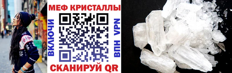 МЯУ-МЯУ 4 MMC  нарко площадка как зайти  Суздаль  хочу наркоту 