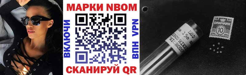 Наркотические марки 1,8мг  Суздаль 