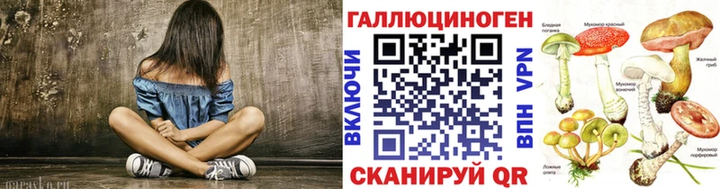 Псилоцибиновые грибы ЛСД где продают наркотики Суздаль
